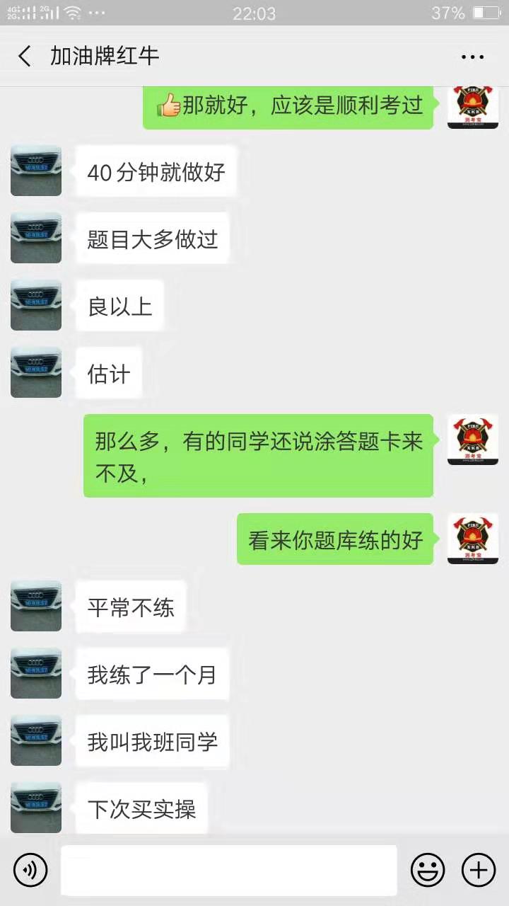 消考宝