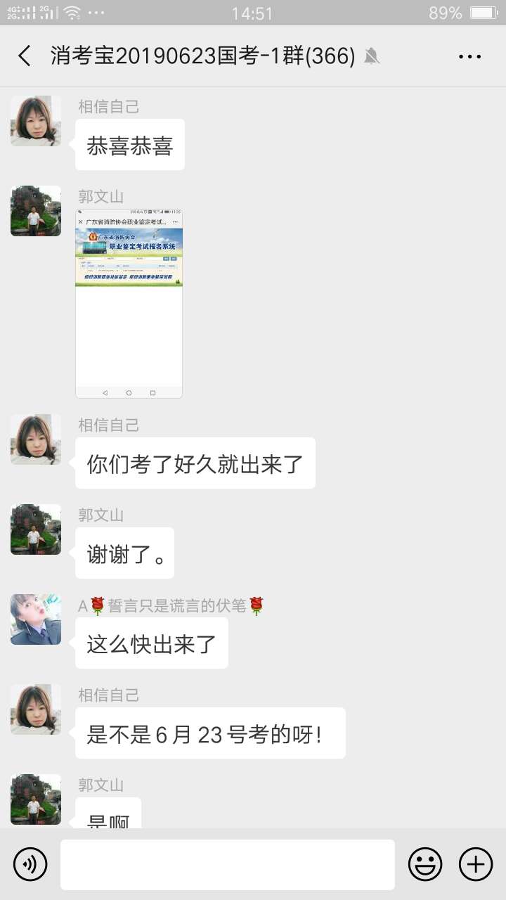 消考宝