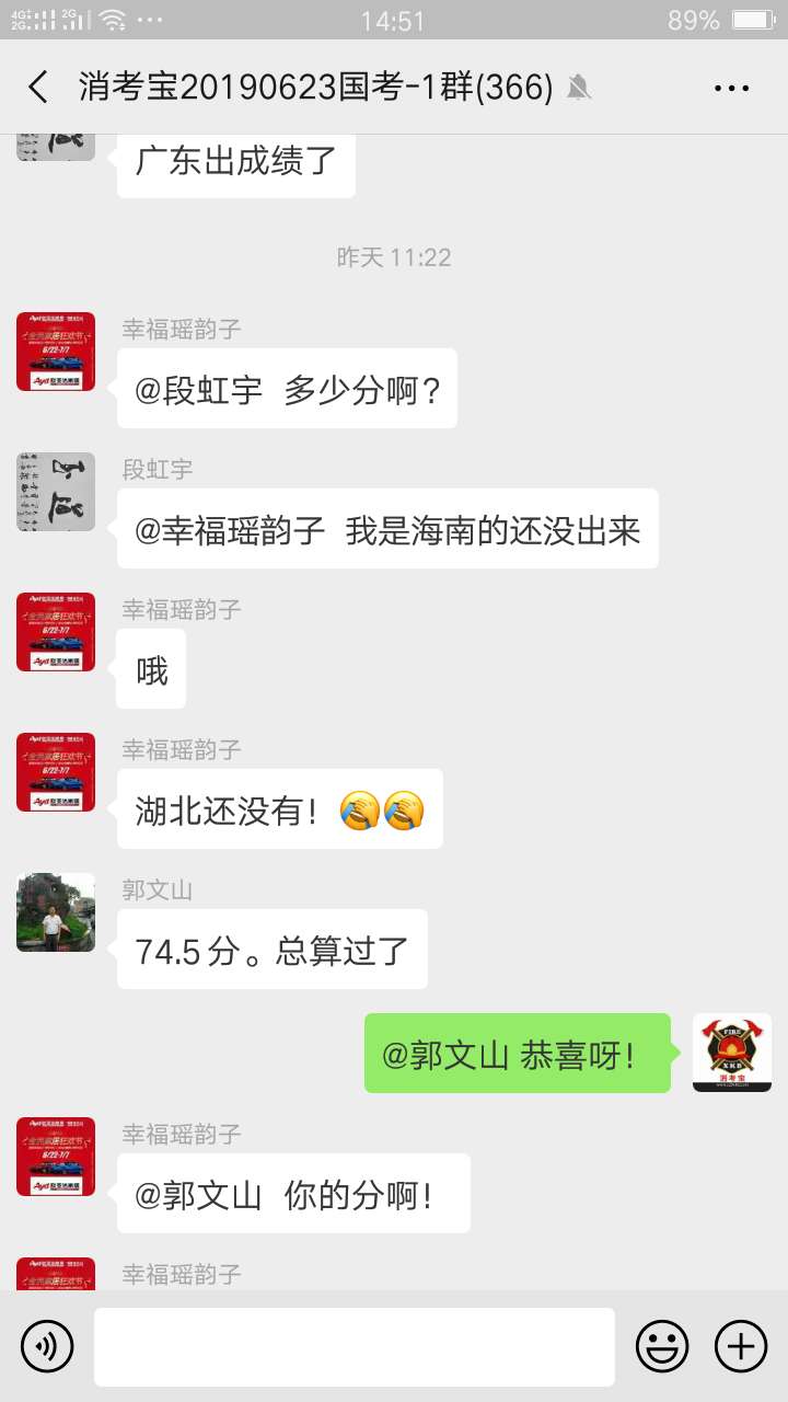 消考宝