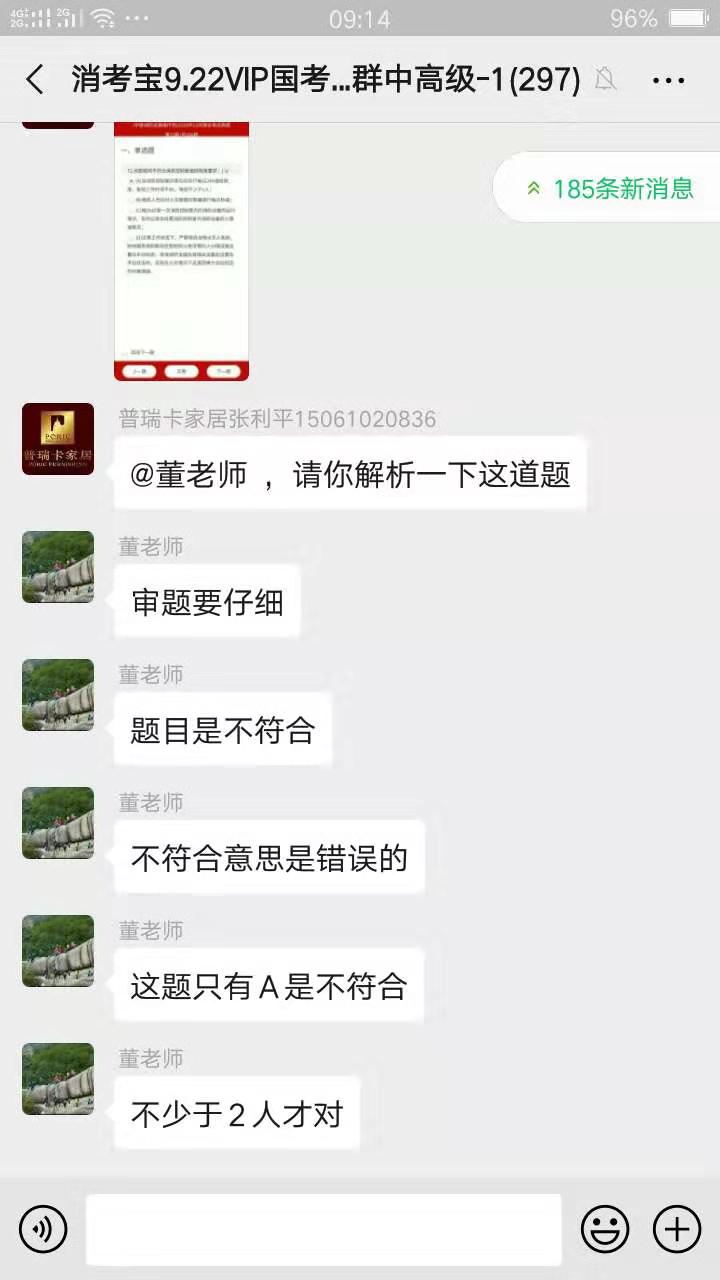 消考宝