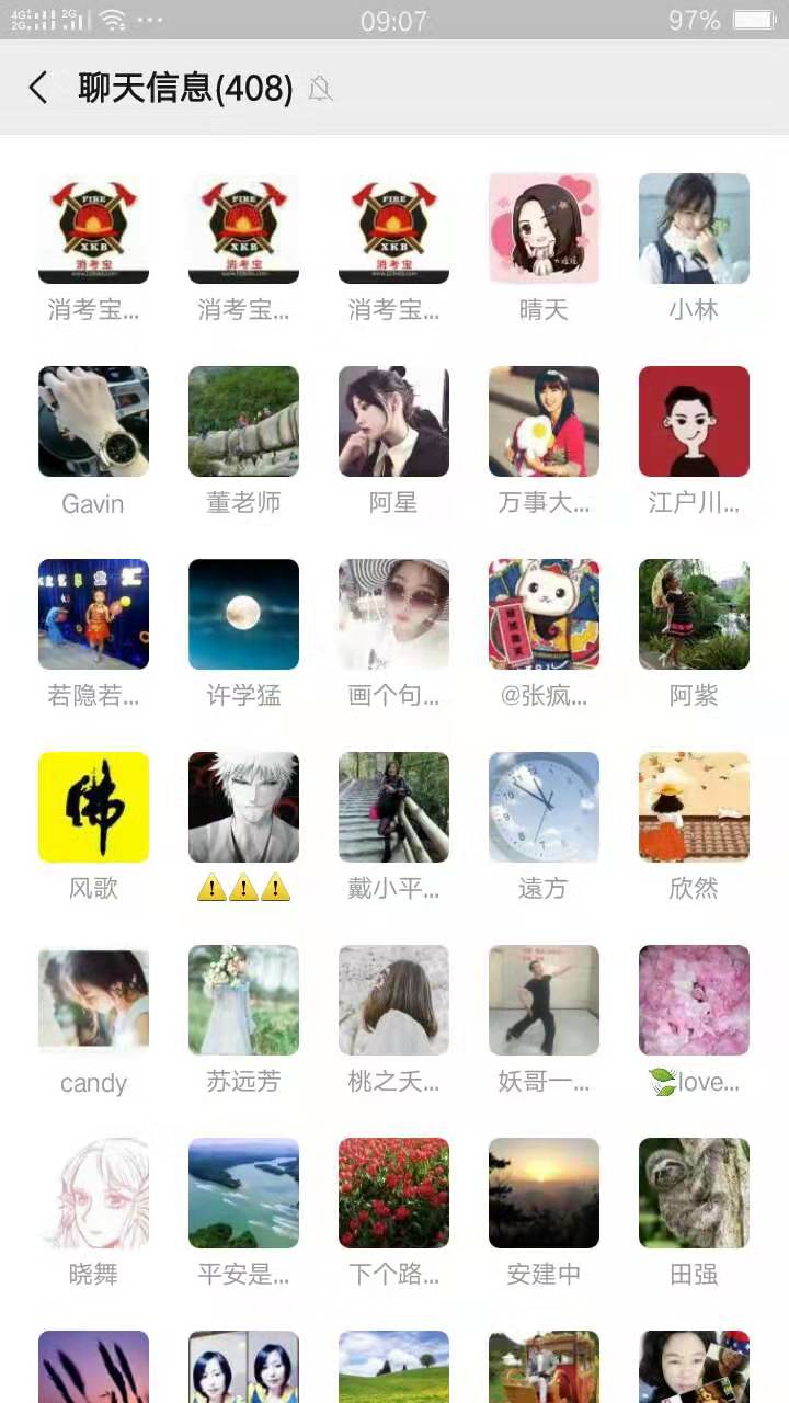 消考宝