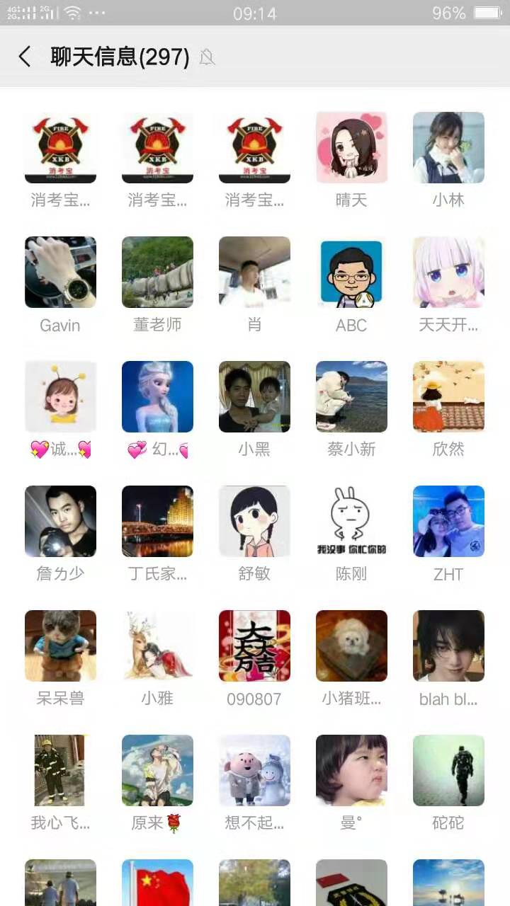 消考宝