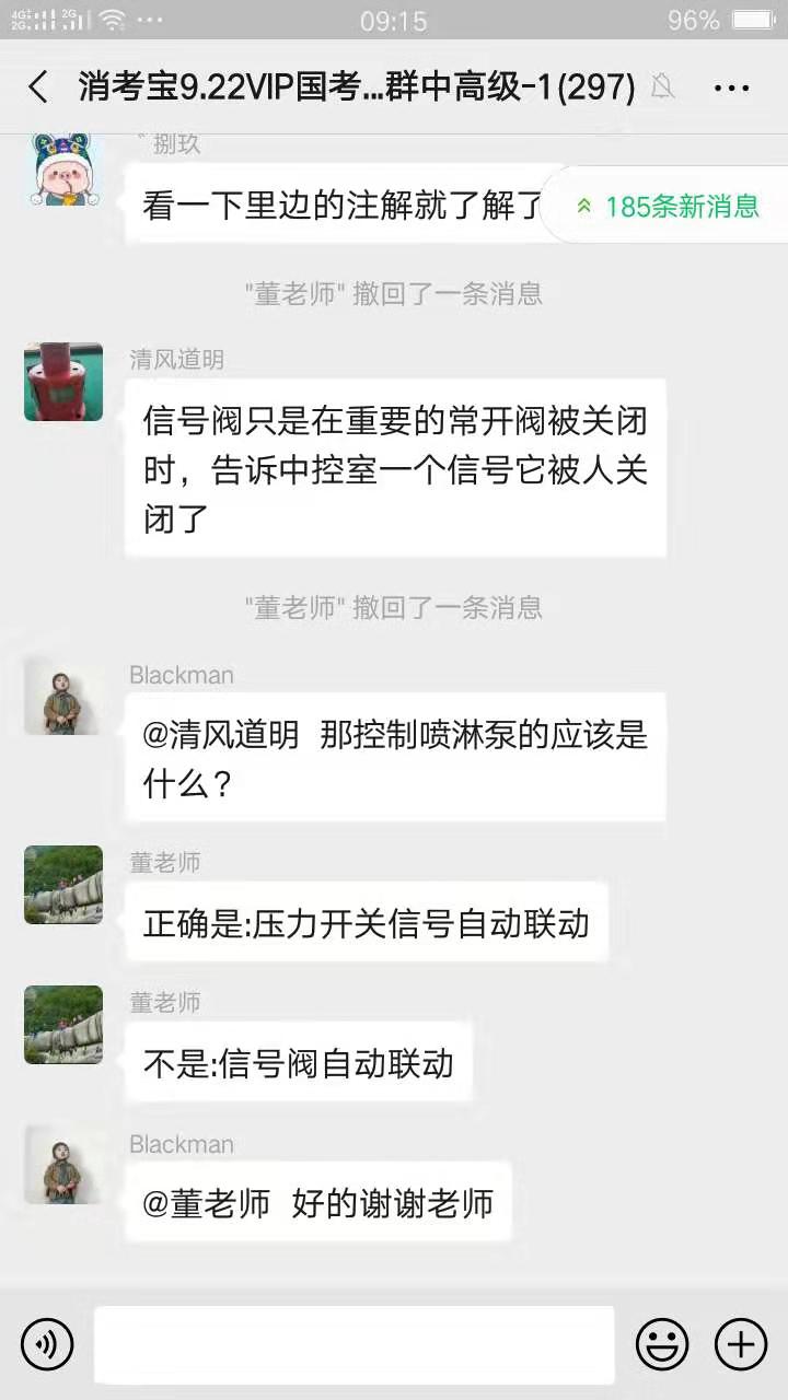 消考宝