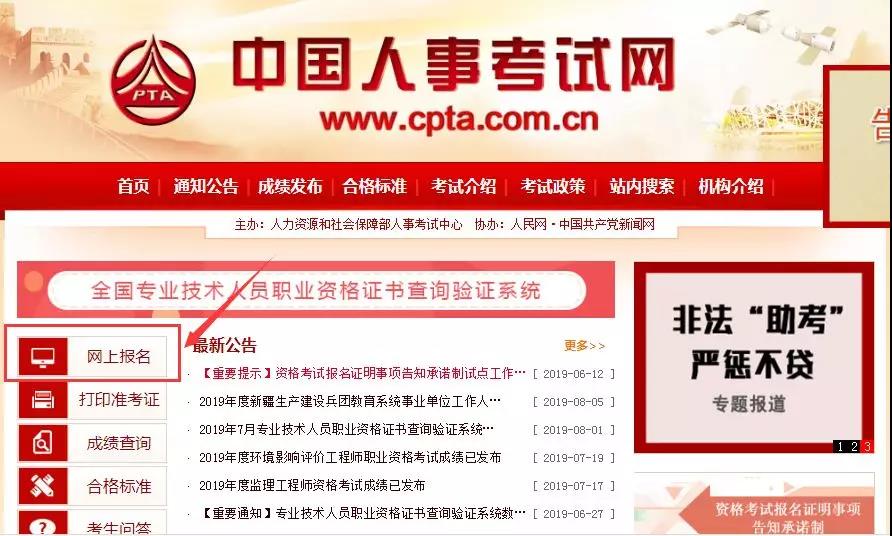 1567771088125998.jpg 注册.jpg