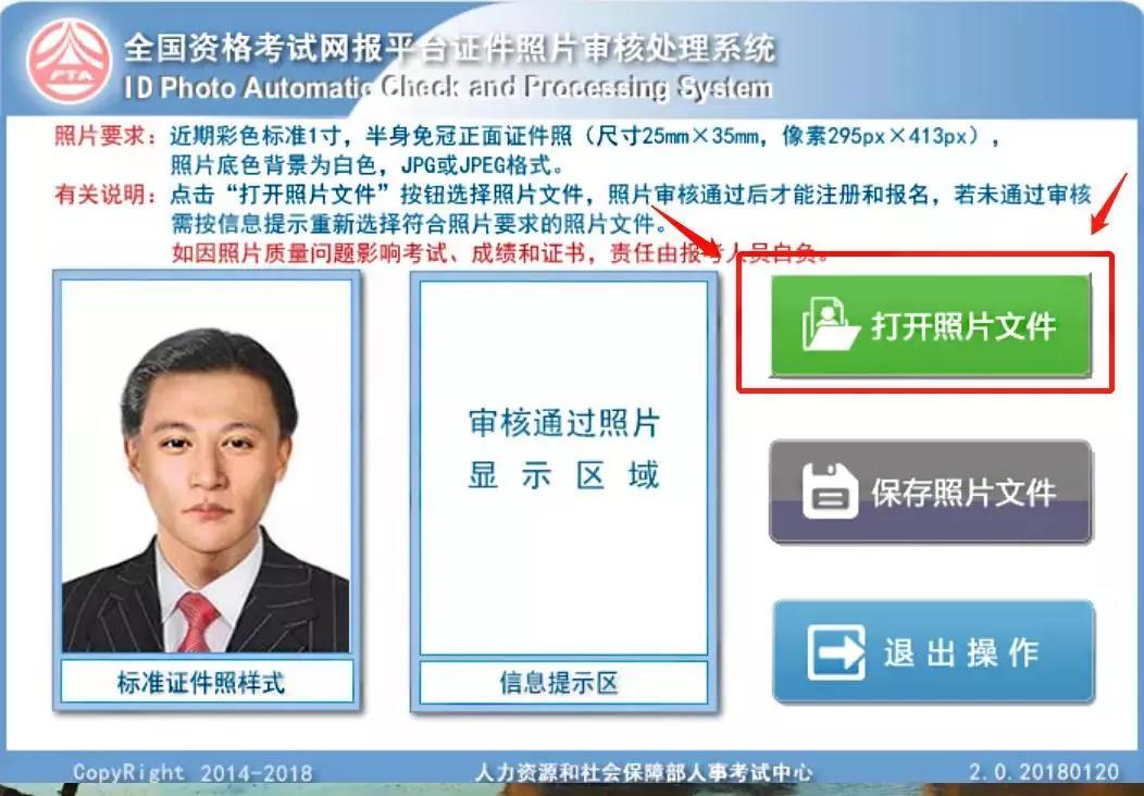 1567771268445701.jpg 上传照片.jpg