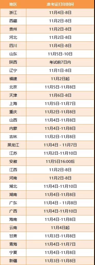 微信图片_20191030155127.jpg