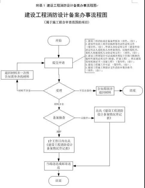 微信图片_20191104111840.jpg