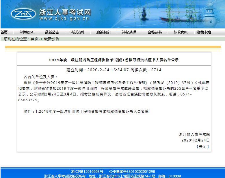 1582789024368857.jpg 微信图片_20200227154119.jpg