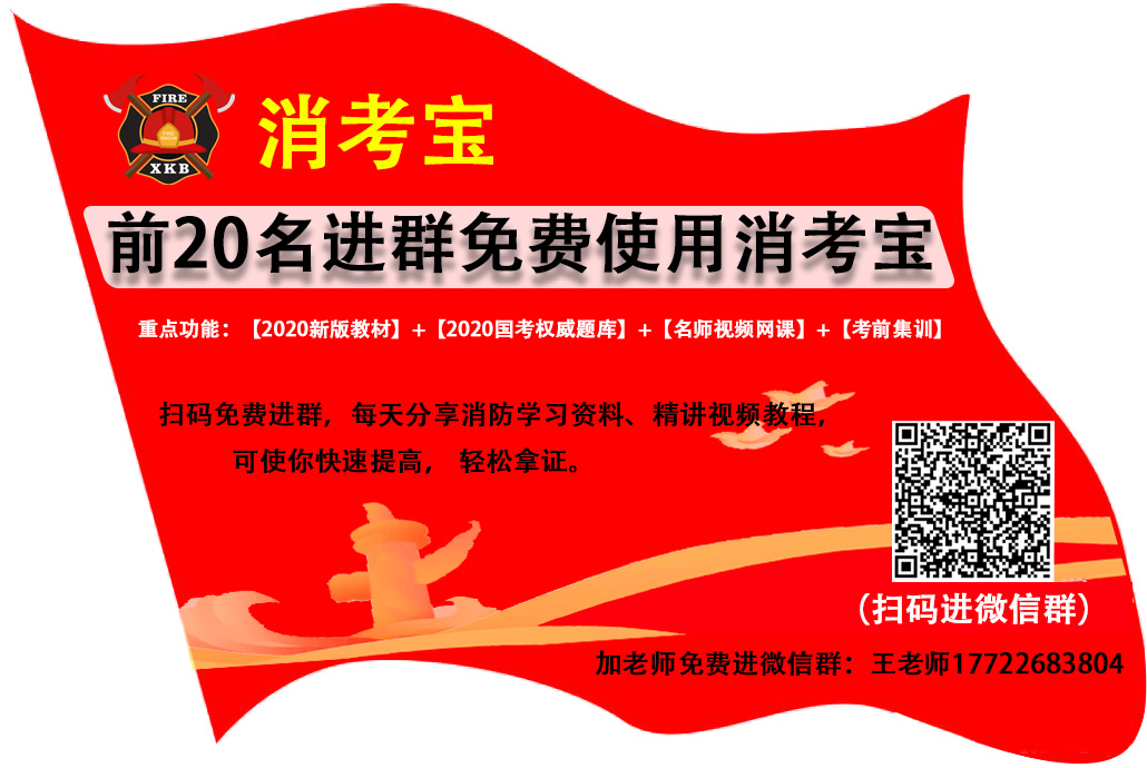 1594171898157022.jpg 扫码进群王老师.jpg