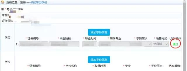 1596683840627286.png blob.png