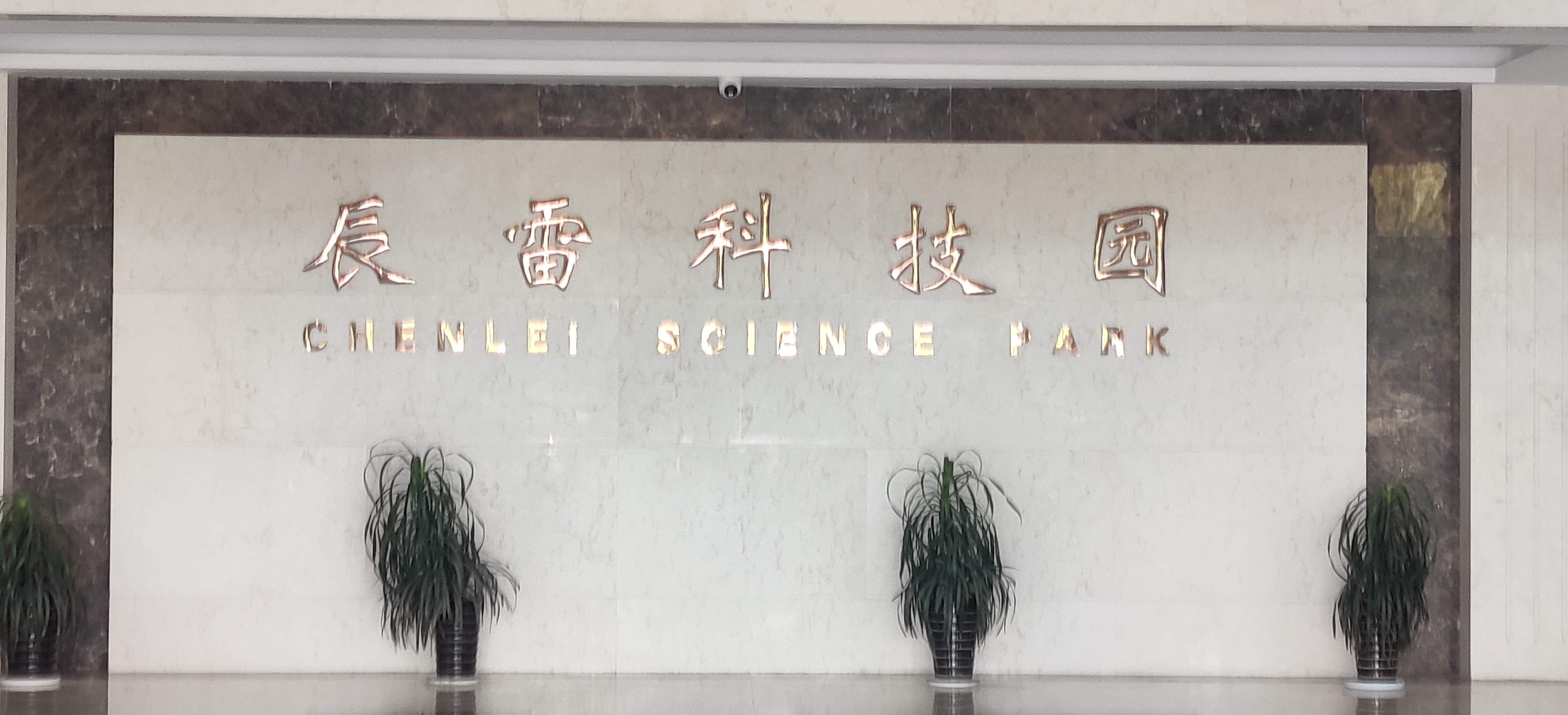 微信图片_20200825140349.jpg