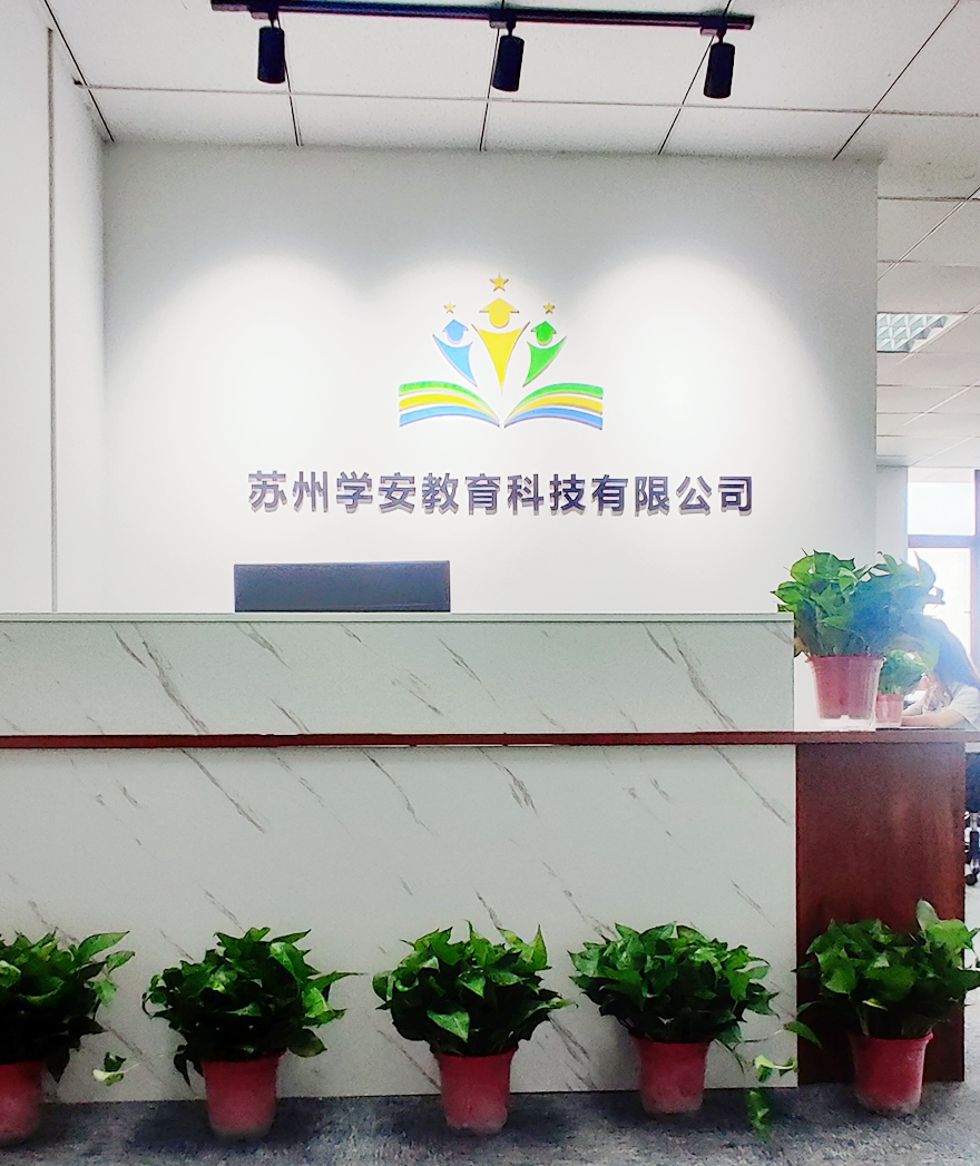 微信图片_20200825140156.jpg