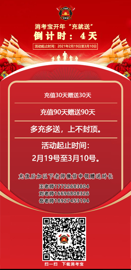 微信图片_20210305095336.jpg