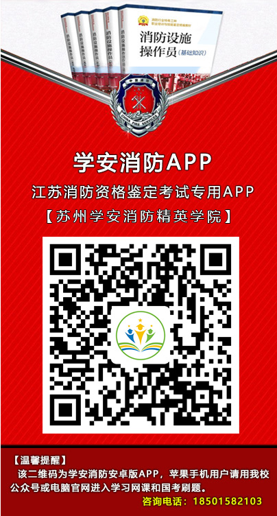 新版APP.jpg
