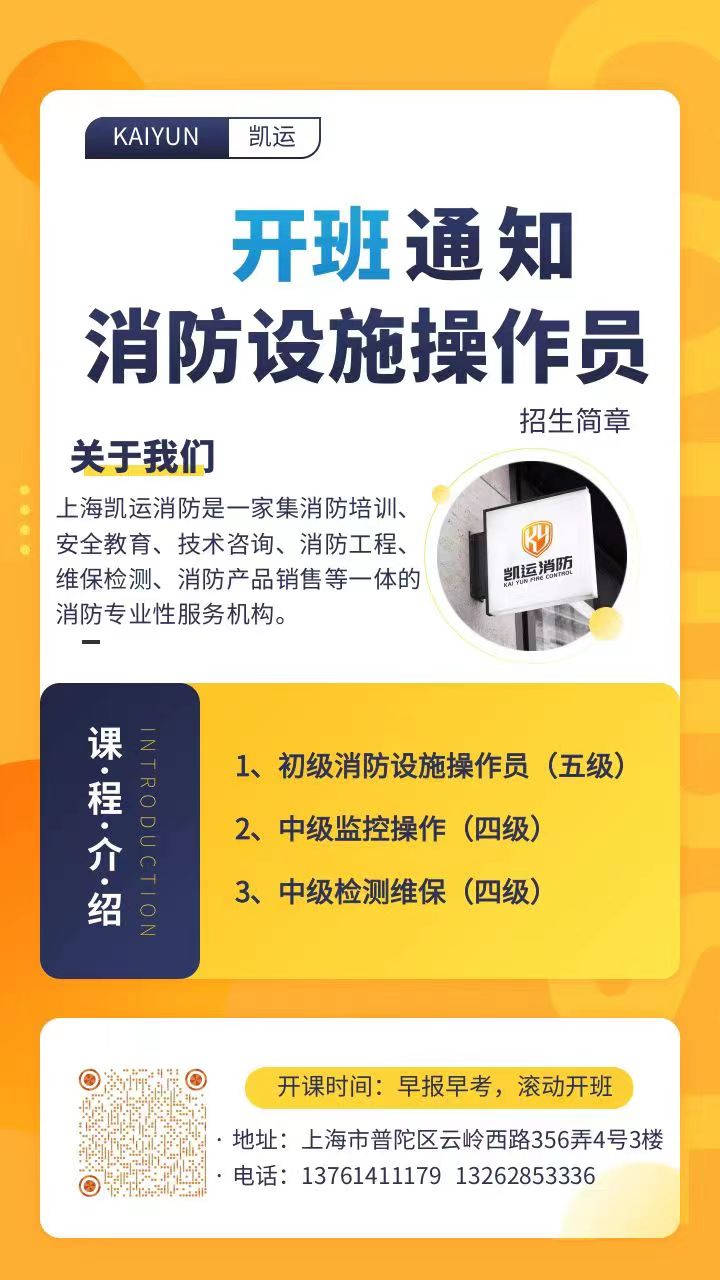 凯运.jpg