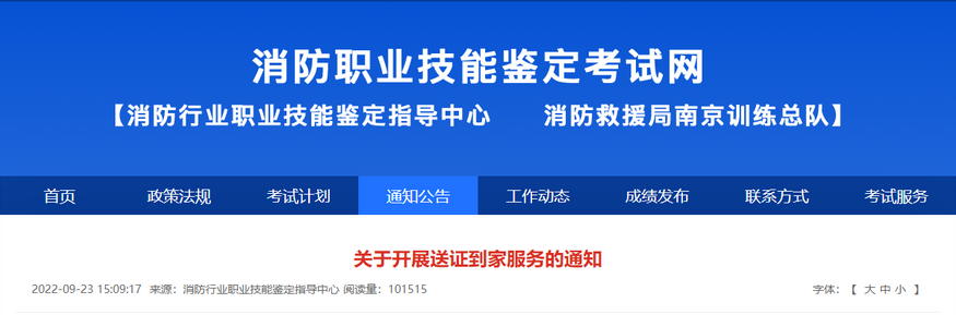 江苏省.png
