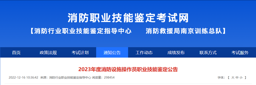 江苏省2.png