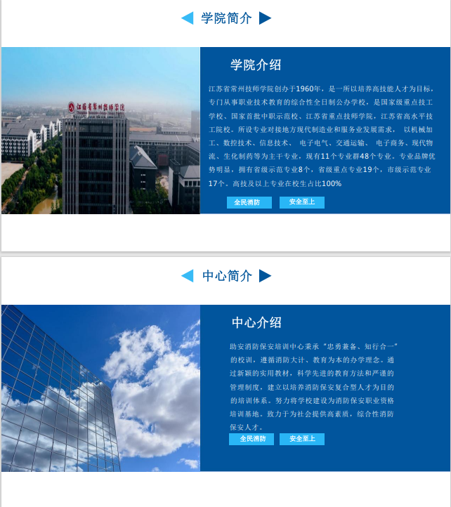 微信图片_20230529212753.png