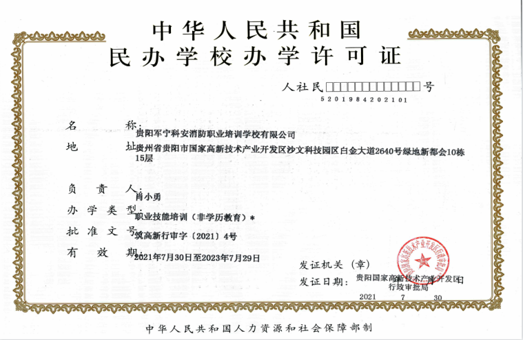 WPS图片(1).png