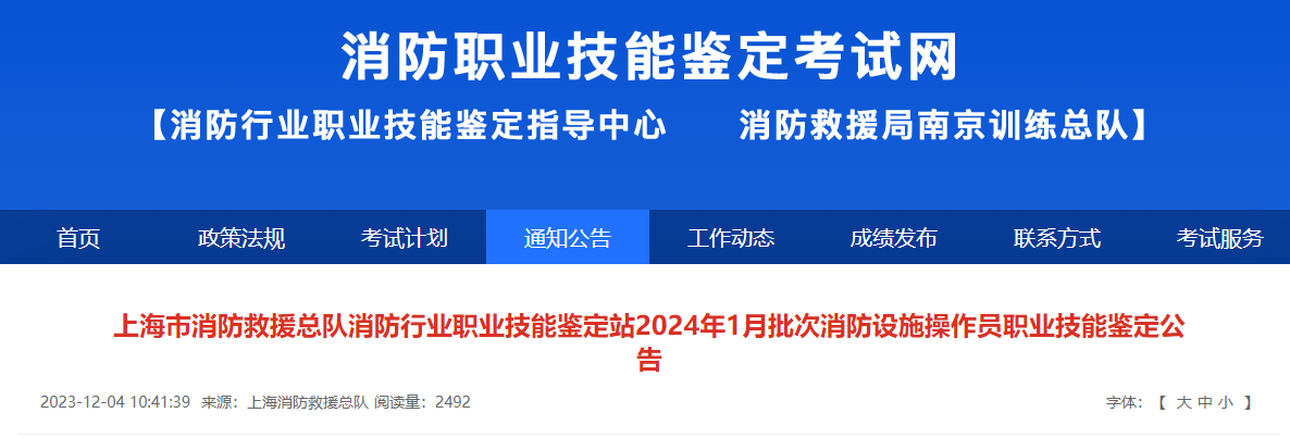 消考宝