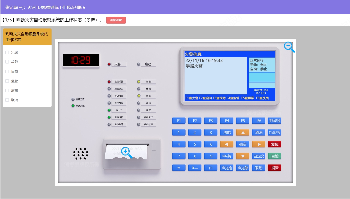 微信截图_20231207104108.png