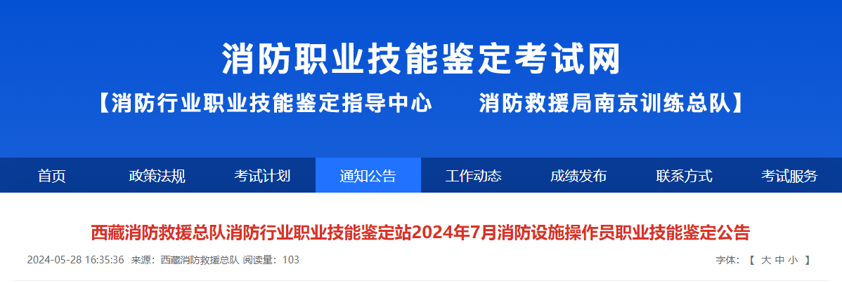 消考宝