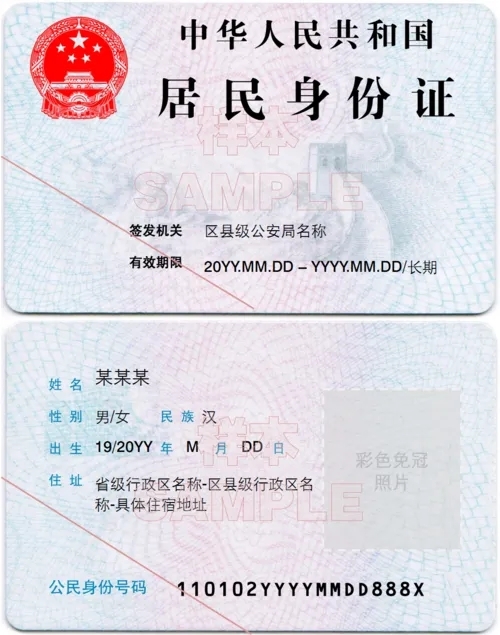 WPS图片(1).jpeg