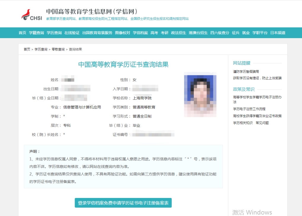 微信截图_20240613164118.png