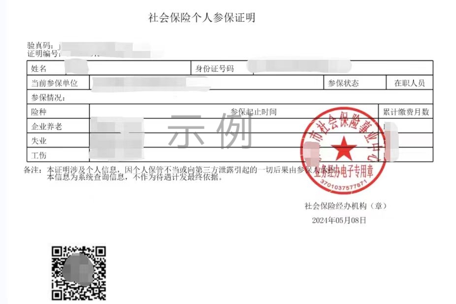 微信截图_20240613164223.jpg