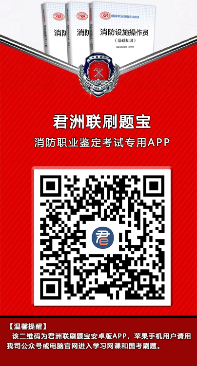 刷题宝二维码宣传图.jpg