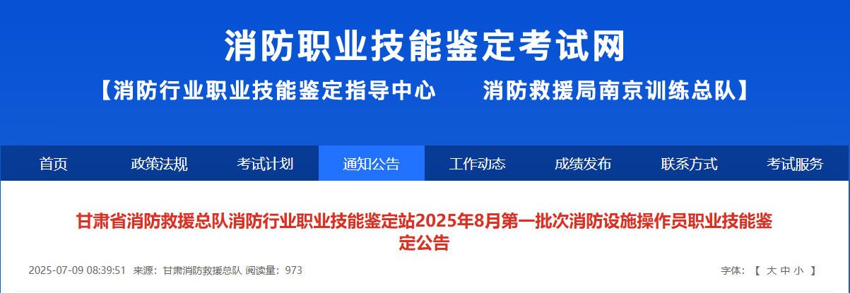 消考宝