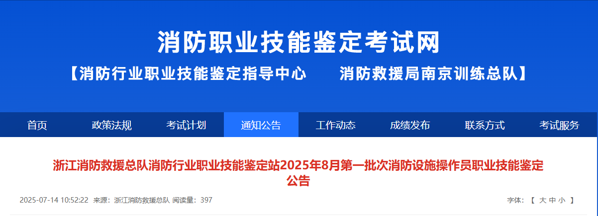 消考宝