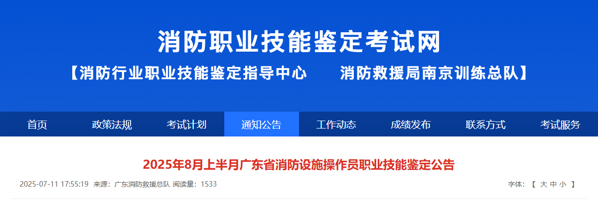 消考宝